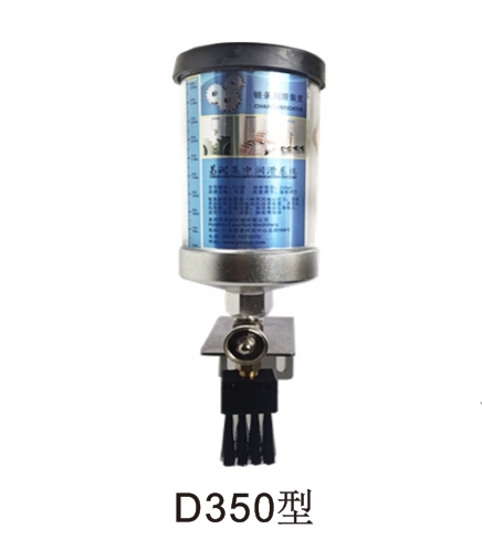 D350滴油杯